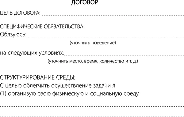 Этап 6 Проверка результатов Прежде чем воплощать в жизнь решение желательно - фото 31