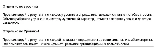 2 Разработать содержание аудита то есть определить параметры исследования В - фото 12