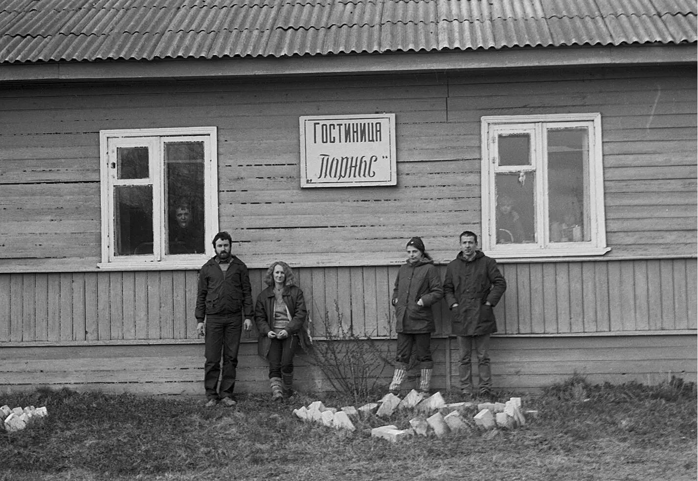 Г Кизевальтер М Константинова И Нахова И Бакштейн в Тверской области - фото 8