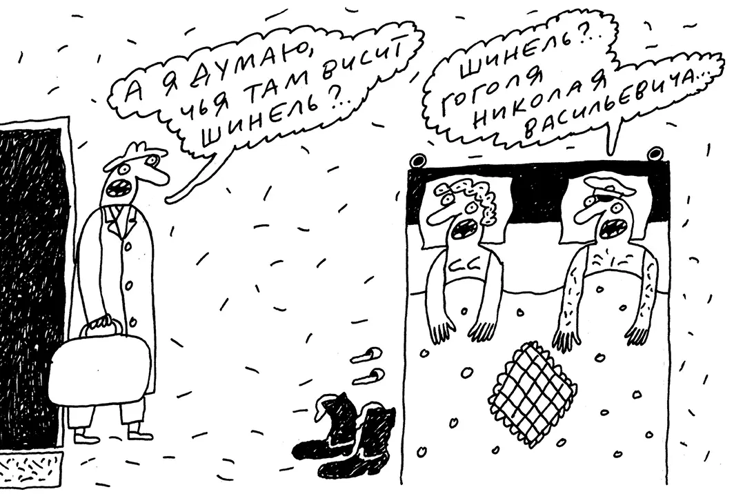 13 Прометей Ну действительно кто достойнее Прометея для выполнения этой - фото 104