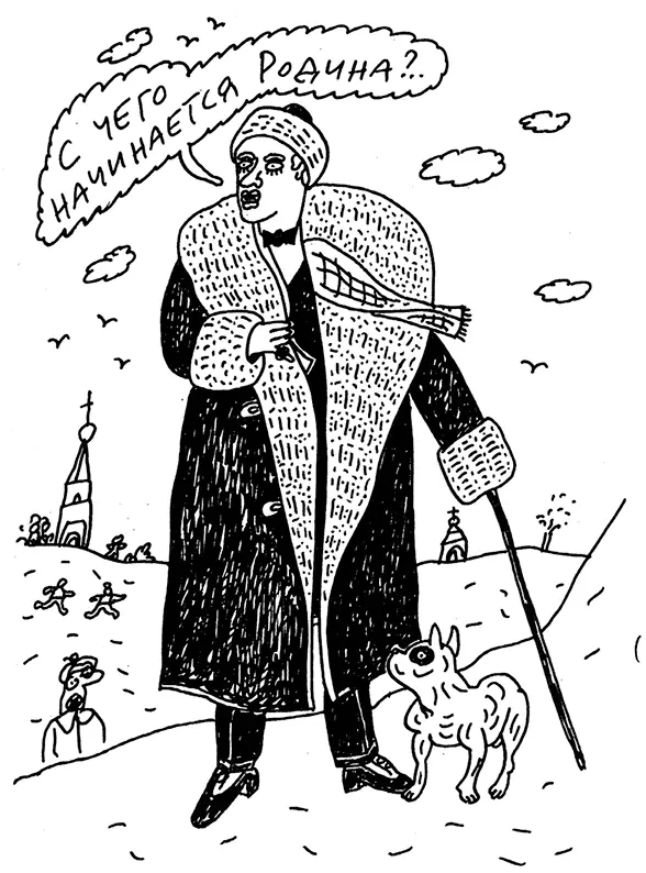 Больной Кустодиев писал радостного красивого полного жизни Федора Ивановича - фото 116