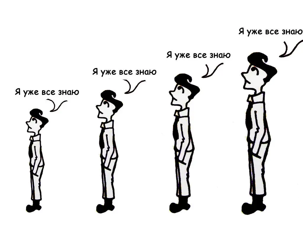 Что такое компания В глазах зеленого это директор или собственник Может - фото 6