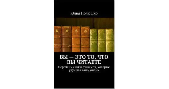 Примечания 1 Легкий способ выучить иностранные языки с помощью музыки 90 - фото 5