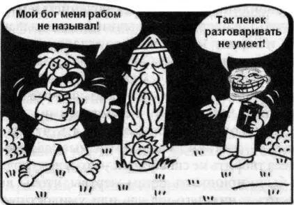 Вот например как в ведическом тексте предписано обращаться к Варуне Да буду - фото 6