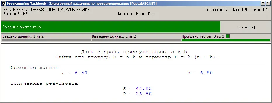 В режиме с динамической компоновкой все индикаторы вводавывода и прогресса - фото 159