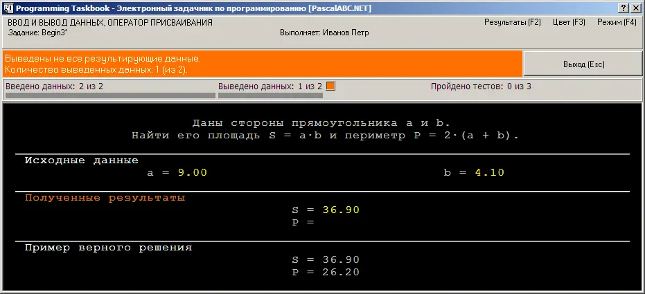 Режим с динамической компоновкой особенно удобен для заданий с большими - фото 160