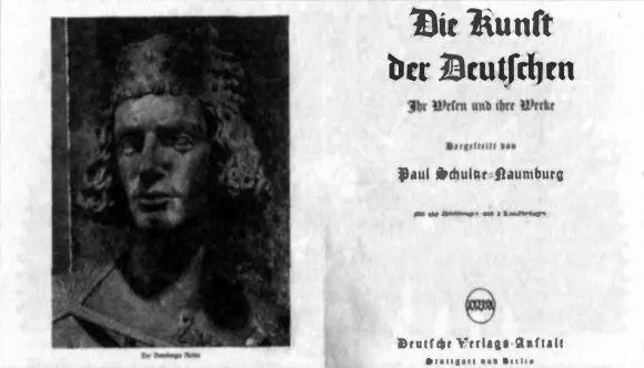 Бамбергский всадник в книге Пауля ШульцеНаумбурга Искусство немцев 1934 - фото 62