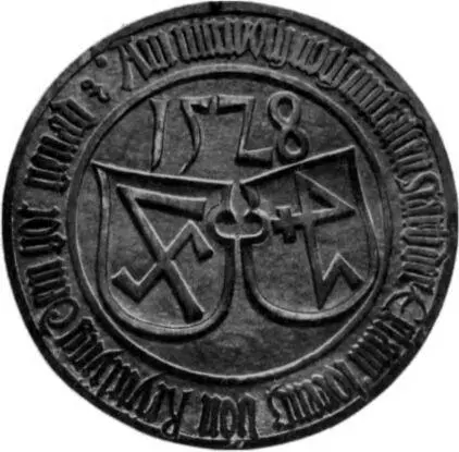 Щит умершего из университетской церкви Лейпцига 1528 год здесь и далее - фото 87