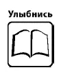 Домашний лунный календарь на каждый день 2016 год - изображение 25