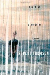 Rupert Thomson - Death of a Murderer