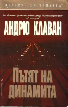 Андрю Клаван Пътят на динамита обложка книги