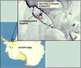 От ледяного щита Антарктики откололась сверхгигантская льдина Обнаружили это - фото 282