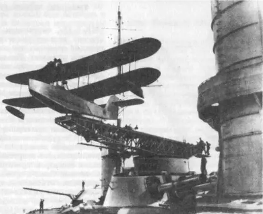 Катапульта на башне линкора Парижская коммуна С началом в 1936 году - фото 18