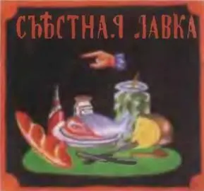 Ресторан Spoon например очень характерен для подобного рода заведений Его - фото 57