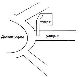 Рис 68 Какой путь ведет на улицу Р Один процент из 100 000 равен 1000 и - фото 121