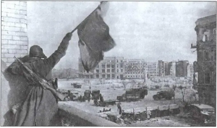 Водружение красного флага над площадью Павших Борцов в Сталинграде 1943 г - фото 15