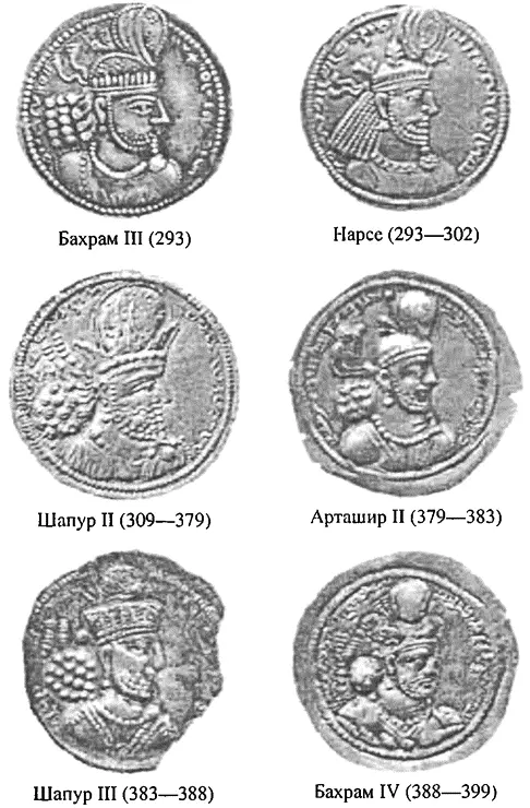 5 Римские и византийские императоры конец II первая половина VII в - фото 40