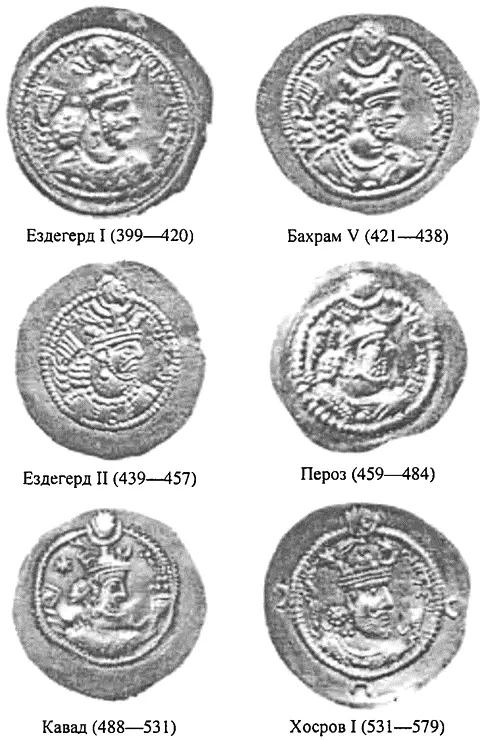 5 Римские и византийские императоры конец II первая половина VII в - фото 41