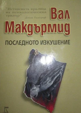 Вал Макдърмид Последно изкушение обложка книги