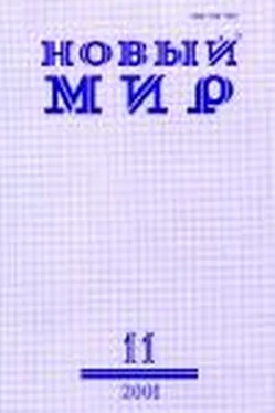 ИГОРЬ САВЕЛЬЕВ Гнать, держать, терпеть и видеть обложка книги