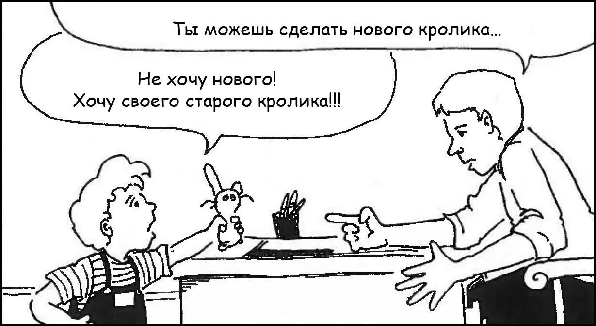 Дети хотят чтобы вы знали что они чувствуют Иногда достаточно просто - фото 3
