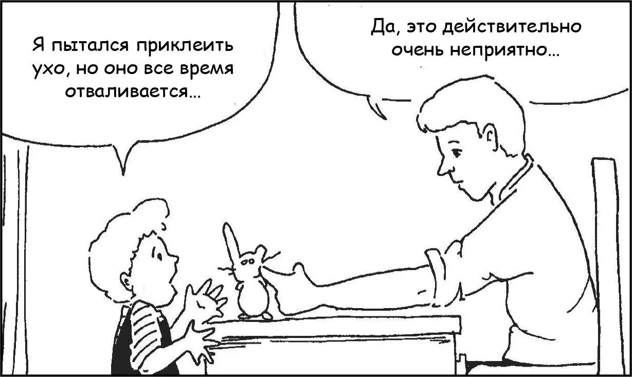 Большинству детей нравится когда вы даете им в фантазиях то чего они не могут - фото 6