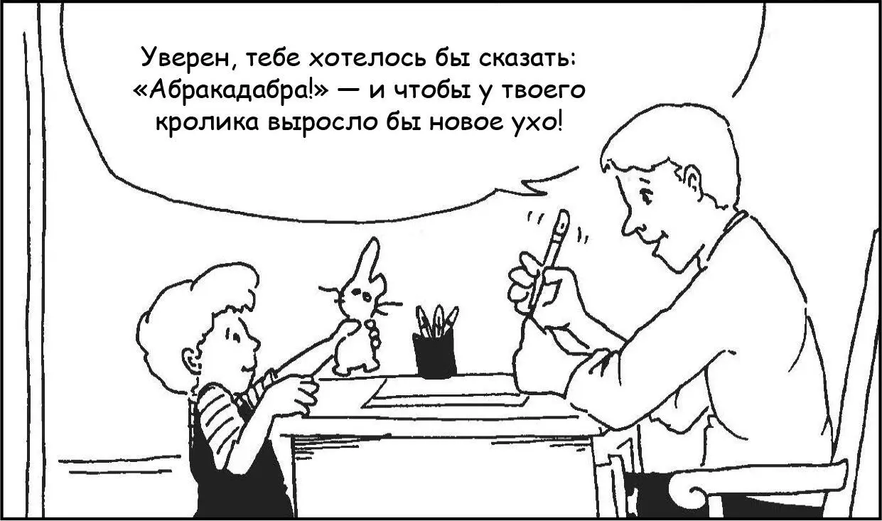 Вы можете признать чувства ребенка даже если решите ограничить его действия - фото 7
