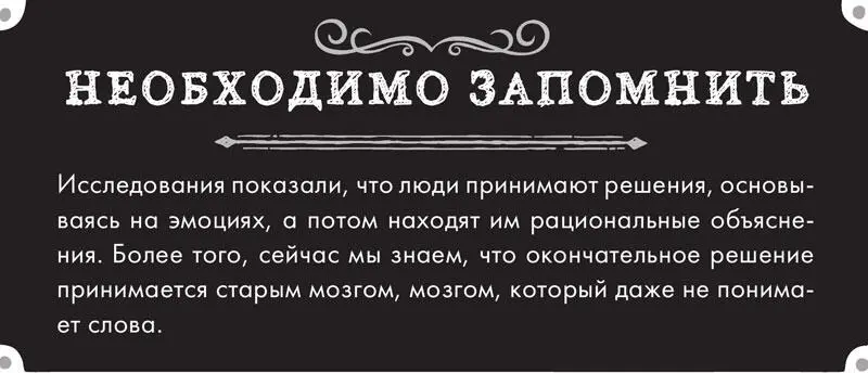 Шесть стимулов которые воздействуют на старый мозг Думай как мудрец но - фото 2