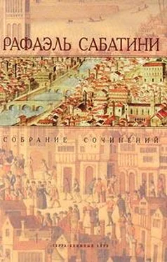 Рафаэль Сабатини Белларион обложка книги