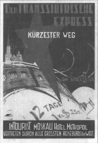 Вооружившись записной книжкой и печатной машинкой Каммингс начинает вести - фото 17