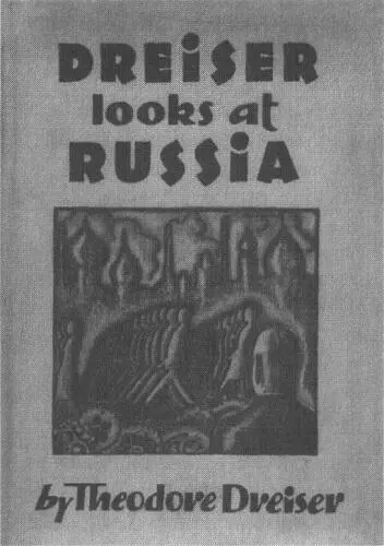 Каммингс приезжает в Москву в переломный момент ее культурной политики - фото 19