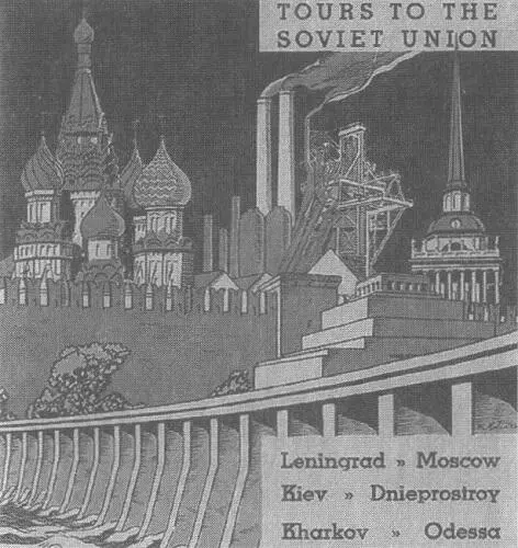 3 ЭЙМИ или Я ЕСМЬ путевые заметки травелог роман О поспешном - фото 26