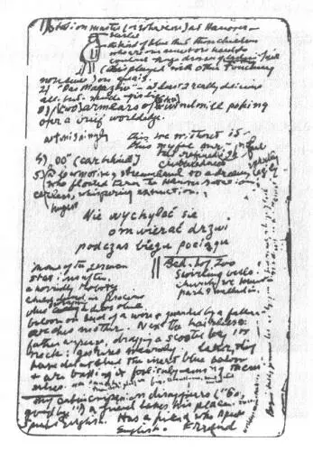 Обложка журнала Hound Horn 1932 3 в котором печатался Русский дневник - фото 27