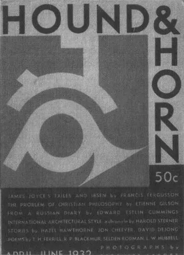 31 Дневник путешествия эпическое описание огромная поэма - фото 28