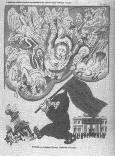 Итак из поденных записей странствующего в советской преисподней поэта - фото 30