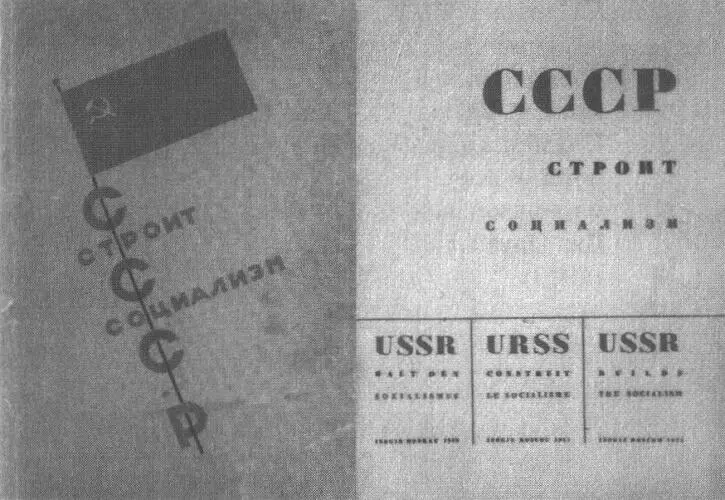 В то же время он отказывается акцентировать фикциональный характер своего - фото 32