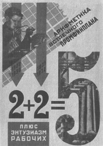 Показательно что во втором и третьем изданиях книги еще прижизненных - фото 33