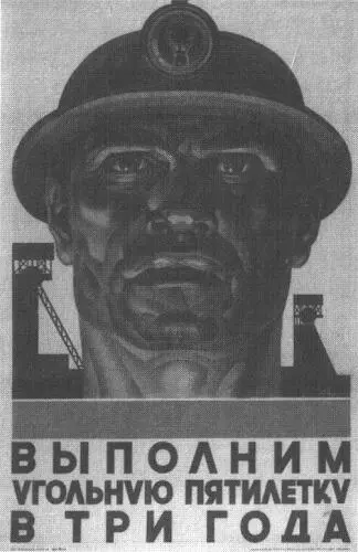 Если рассматривать книгу Каммингса как советский травелог нелишним будет - фото 34