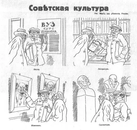 Символичными становятся даты дневника положенного в основу романа Книга - фото 44