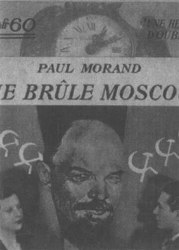 Еще в Америке один его знакомый отговаривал ехать в Россию Не ездите в - фото 50