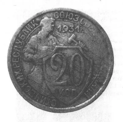 Э Э Каммингс присматривался к мельчайшим деталям советского быта и советской - фото 53