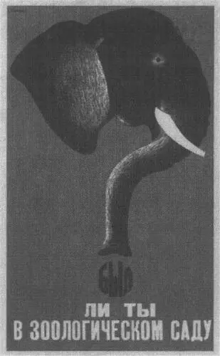 В очередной раз испытав разочарование Каммингс и здесь не преминул описать - фото 59