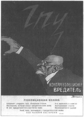 Каммингсу на всем протяжении его поездки приходилось скрываться от секретных - фото 61