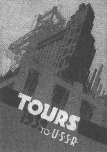 Оборот обложки Заводские корпуса трактора линии электропередач плотина ГЭС - фото 73