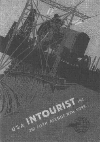 Самую большую группу представляют в ЭЙМИ составные словагибриды на - фото 74