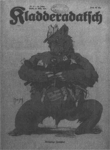 В соответствии со своей двойной стратегией шифровкиигры автор методом - фото 75