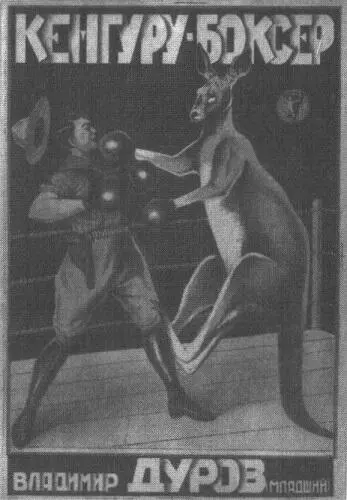 Другой характерный прием Каммингса ироническая транскрипция или написание - фото 76