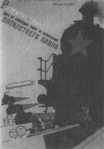 В интерпретации зашифрованных персоналий объектов окружающего мира - фото 88