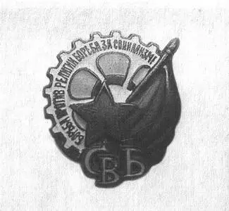 Примечания 1 Cummings Е Е The New Art E E Cuipmmgs A Miscellany - фото 94