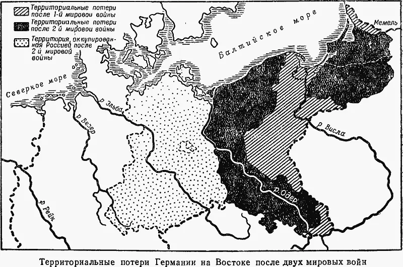 В 1944 г случилось то что сделал Аэций в 435 г и Людовик XIV в 1681 г - фото 3